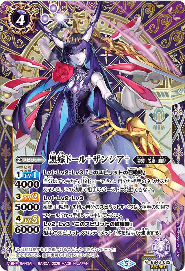 xx鬼嫁xx xx鬼嫁xx カード検索 ｜ Z/X - Zillions of enemy X - ゼクス