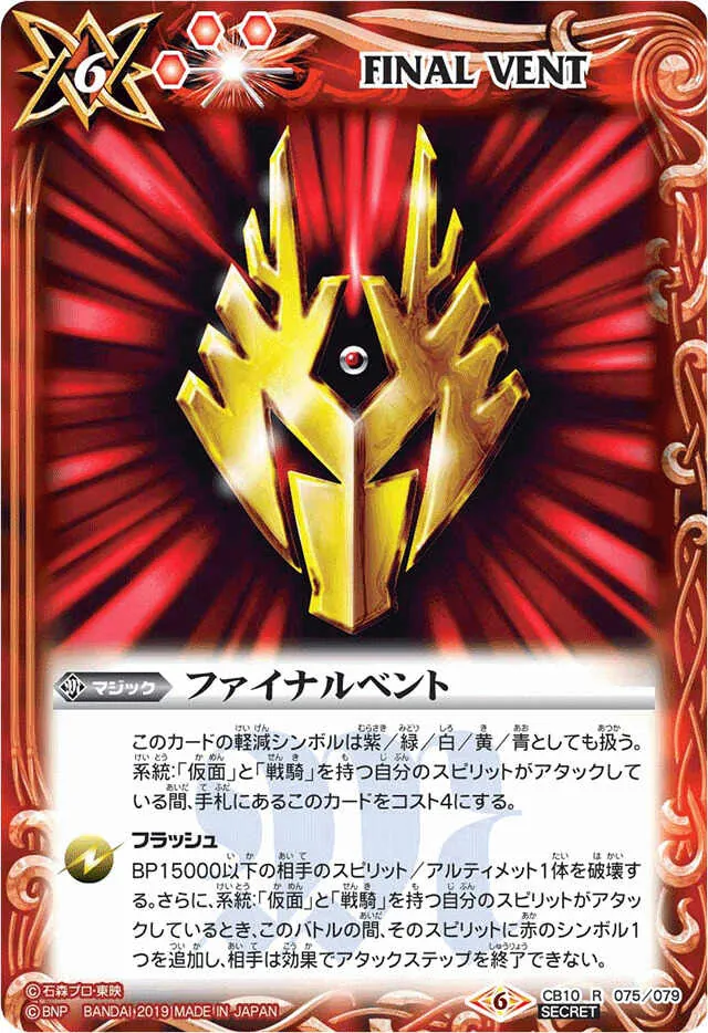 ひつじ カードラッシュ【バトスピ】の買取価格一覧|ラッシュメディア