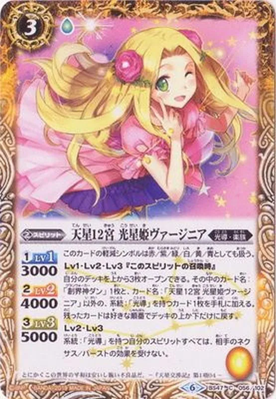 【希望金額コメントください】霜星のイースールト シークレット 最安値 希望金額コメントください】霜星のイースールト シークレット 最