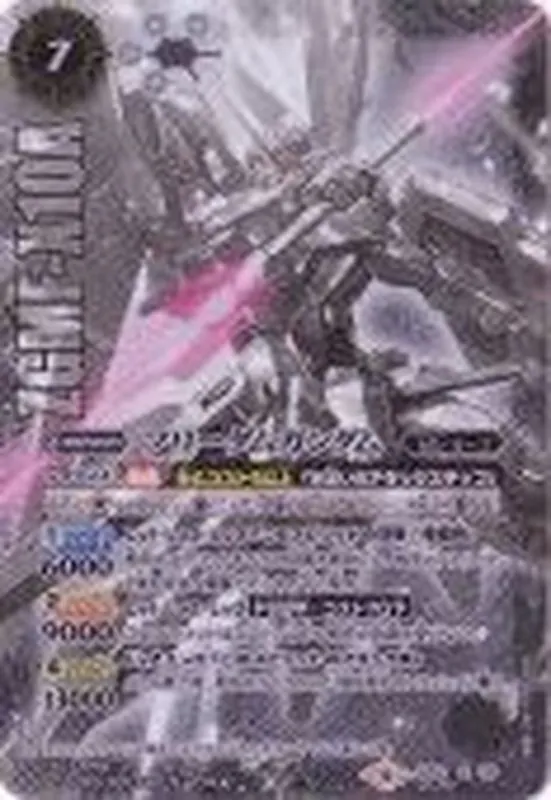 カードラッシュ【バトスピ】の買取価格一覧|ラッシュメディア