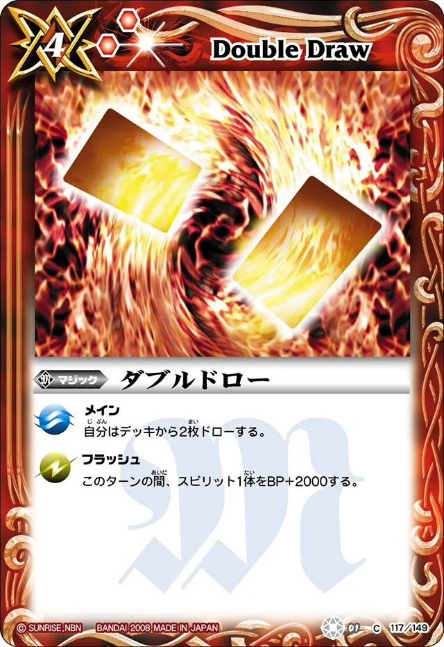 カードラッシュ【バトスピ】の買取価格一覧|ラッシュメディア