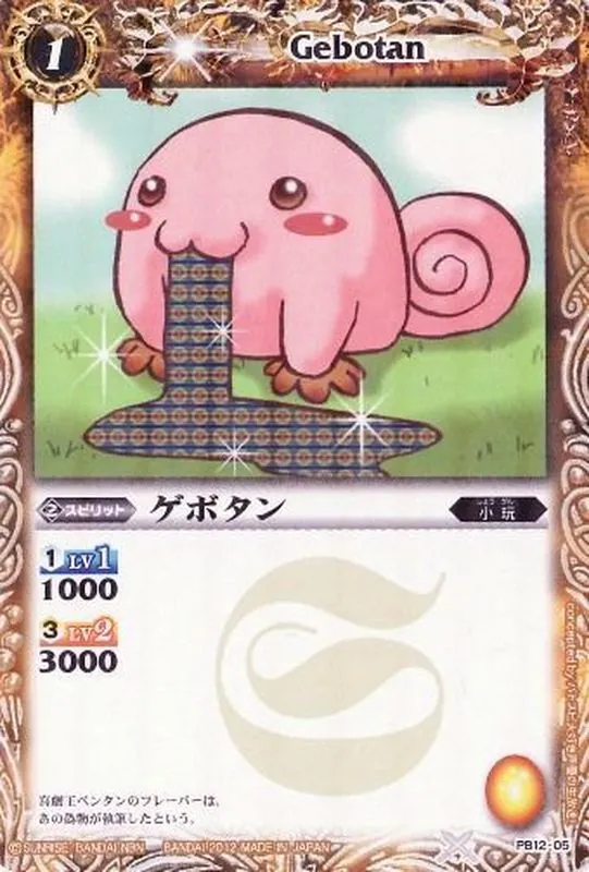 バトスピ ノーマル 1万5000枚以上 バトルスピリッツ販売・買取専門店バトスキ！