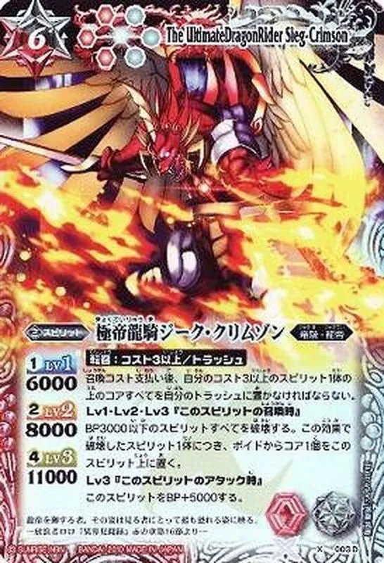 バトスピ コア（134束×15個）2010個 ソウルコア67個 カードラッシュ