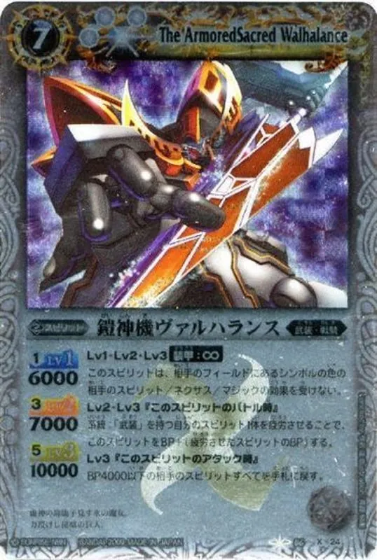 早い者勝ちやで〜☆バトスピ　ジャグラスジャグラーX シークレット最安値 2024/11)(SECRET)無幻魔人ジャグラスジャグラー[ウルトラ怪獣