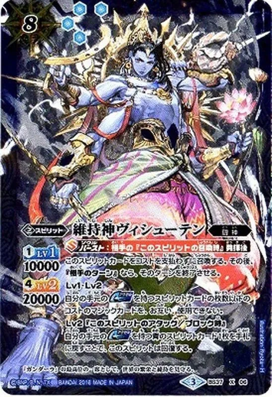 ヴィシューテン　3枚 オリジナルグランド プラットフォーム ウィングチップ