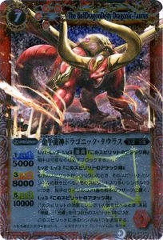 バトスピ ノーマル 1万5000枚以上 カードラッシュ【バトスピ】の買取価格一覧|ラッシュメディア