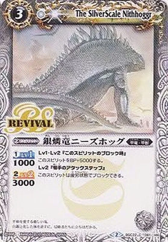 バトルスピリッツ 引退品① naganaga bb様 取り置き分 Amazon.co.jp: バトルスピリッツ タシカニ（レア） 閃刃（BS64