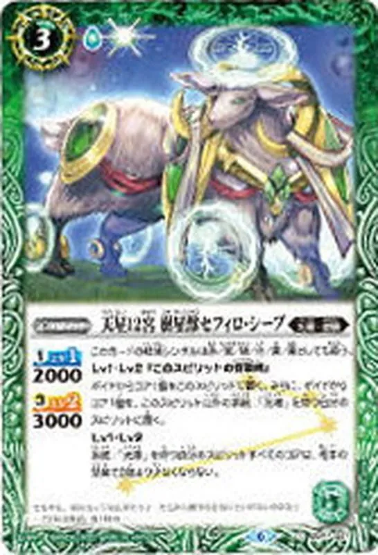 カードラッシュ【バトスピ】の買取価格一覧|ラッシュメディア