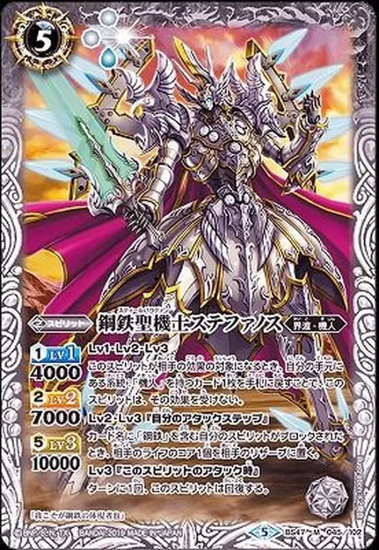 バトスピ まとめ売り【4000 バトスピ まとめ売り 4000枚以上 - メルカリ