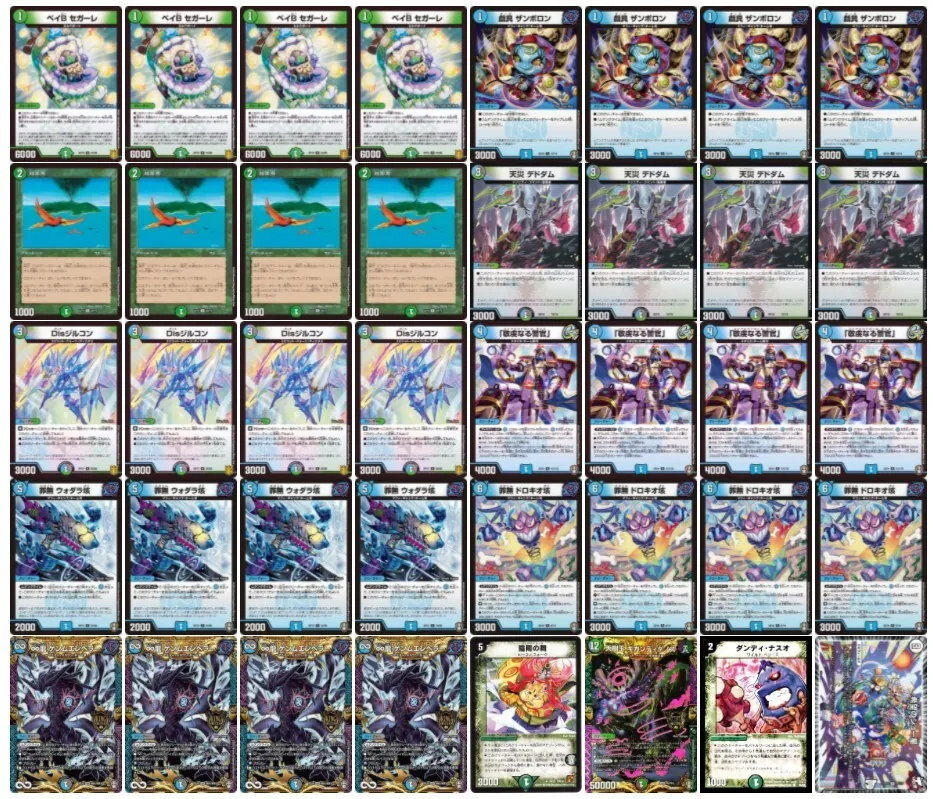 アナカラームゲンクライム デュエルマスターズ デッキ アナカラームゲンクライム（MTG最強