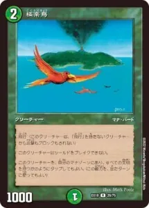 アナカラームゲンクライム