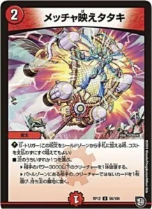 ラッカ鬼羅スター（TTT,キャンベロ,マグナム,テスタ,シャッフ,可憐,イデア） デュエマ】ラッカ鬼羅star備忘録 2024年春｜らすとふ