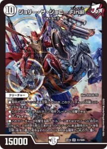 旅路ジョラゴン　オリジナル環境　追跡　天災 旅路ジョラゴン オリジナル環境 追跡 天災 Joragon has finally