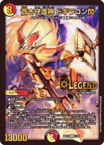 デュエマ　リース鬼丸ノヴァ　デッキ　リース閃　王道の革命ドギラゴン　鬼丸ピリオド デュエマ 本格構築 リースノヴァ デッキ 王道の革命ドギラゴン