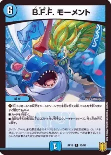 青白ライオネル