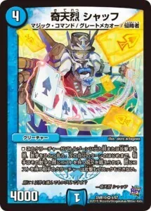 アナカラーデッドダムド