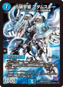 アナカラーデッドダムド