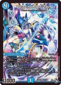 Drache