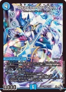 Drache