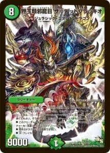 5cモルト