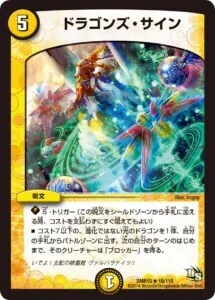5cモルト
