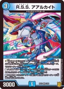 赤青アポロヌス