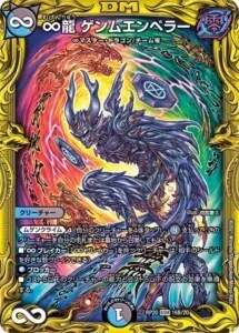 ドロマー墓地退化