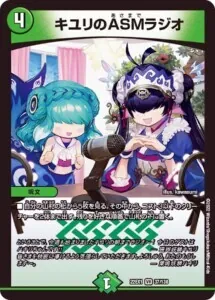 アナカラーオービーメイカー