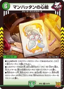 新殿堂後のブレスラチェインについて｜tasokareN