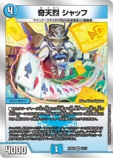 ラッカ鬼羅.Star