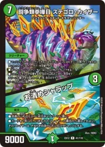 CS入賞デッキピックアップ！【巨大天門】