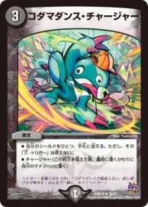 最強の《絶望神サガ》が消えるまでの物語①