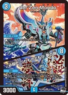 黒ガイアッシュ覇道 微高レート 調整パーツ&おまけ付き 4cの通販