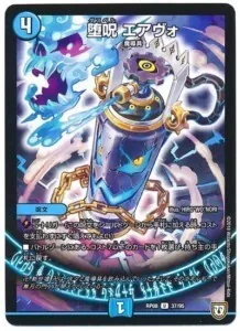 ガイアッシュ覇道 高レート デュエマ】2022年にGP優勝を飾った最強龍デッキ『ガイアッシュ