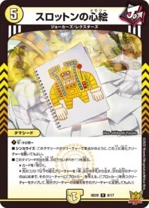 青白ライオネル