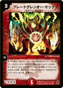 ラッカマナ退化