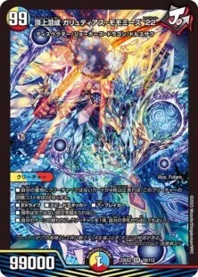 青緑MAXgジョラゴン　cs優勝構築 2-time CS winner] You're missing out if you don't know? A