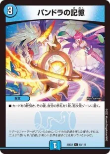 ラッカマナ退化
