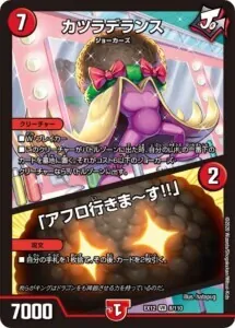 デアリ墓地ソース