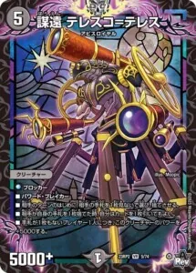 黒緑アビス