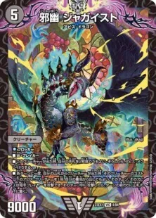 黒緑アビス　闇自然アビス　アエヌマクア　 テレスコテレス　フットレストレース 黒緑アビス