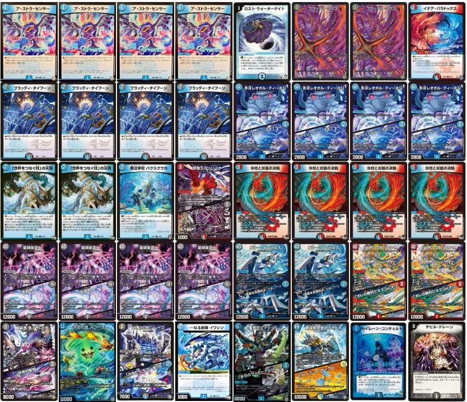 クローシスカリヤドネ