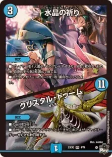 ラッカゴスペル　ドゥーム型&アドバンス 2025年最新】ラッカゴスペル アドバンスの人気アイテム - メルカリ