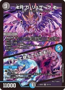 青黒魔導具