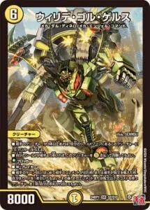 青白ウィリデ