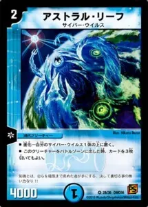 青白アストラルリーフ　絶版スリーブ付　デッキ　微高レート 青白アストラルリーフ絶版スリーブ付デッキ微高レート