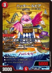 デイガファイアーバード デッキ 40枚 クイーンルピア アリスルピア 等 デイガファイアーバード デッキ 40枚 アリスルピア クイーン