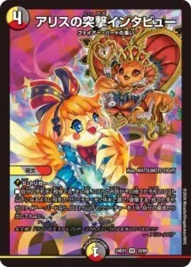 デイガファイヤーバードデッキ デイガファイアーバード
