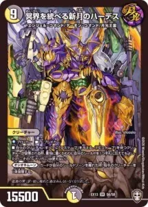ペテンシー天門