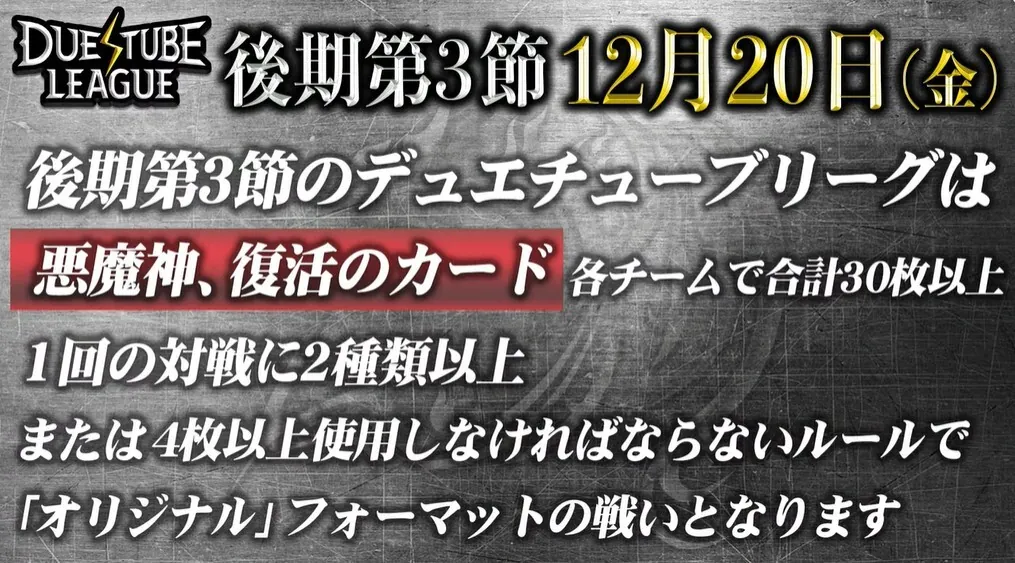 青黒シヴァンリンネ ZweiLance デュエチューブリーグ DTL 構築 青黒シヴァンリンネ ZweiLance デュエチューブリーグ DTL 構築